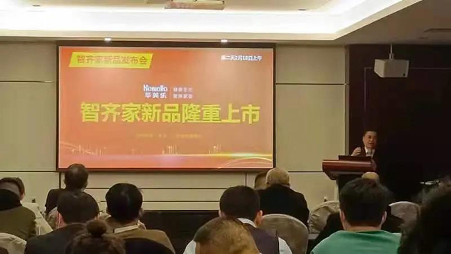 再出發(fā)！華美樂家居集團2022年干部經(jīng)營研討會回顧！